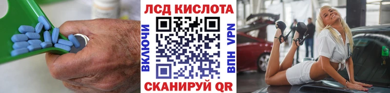 ссылка на мегу онион  Нефтекумск  Лсд 25 экстази кислота  цены  