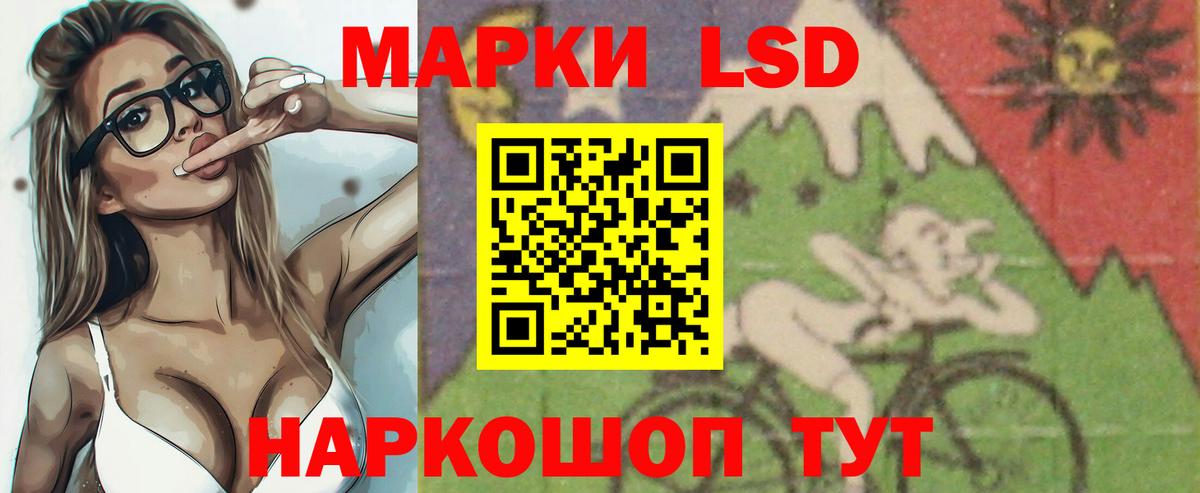 Лсд 25 экстази ecstasy  Вход с VPN  Нефтекумск  Лсд 25 экстази кислота 