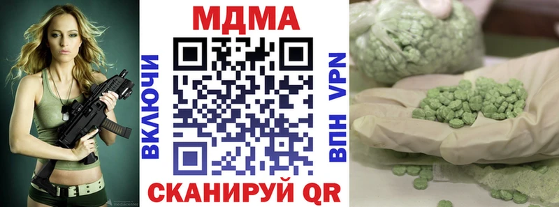 MDMA молли  дарнет шоп  Нефтекумск 