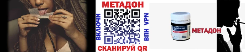 hydra зеркало  Нефтекумск  Метадон methadone  наркота 