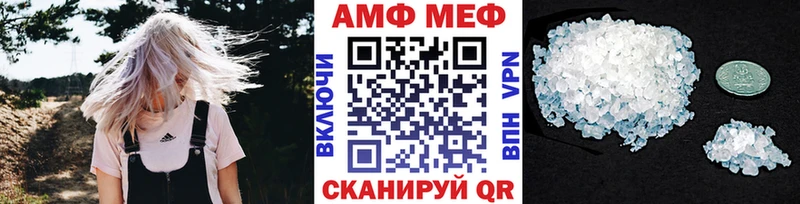 где можно купить наркотик Нефтекумск Метамфетамин пудра