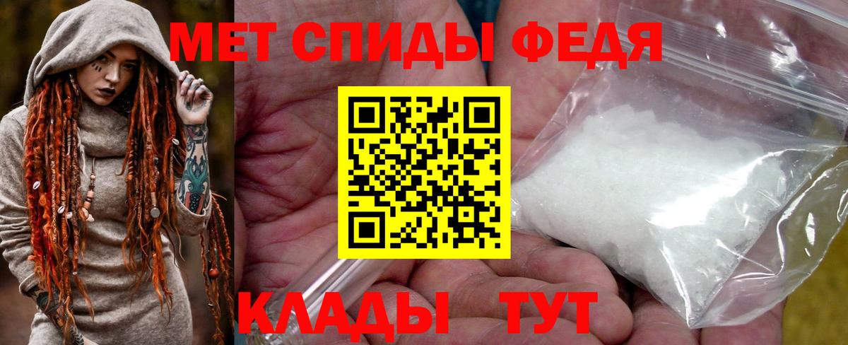 МЕТАМФЕТАМИН винт  Вход с VPN  Нефтекумск 