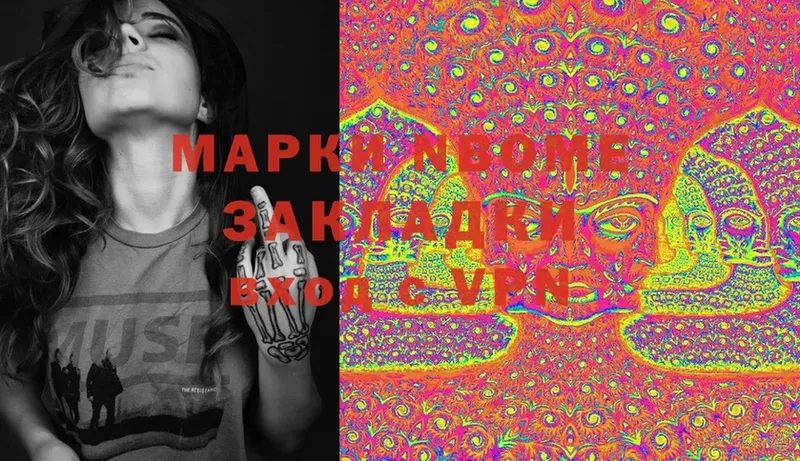 Марки 25I-NBOMe 1,8мг  Нефтекумск 