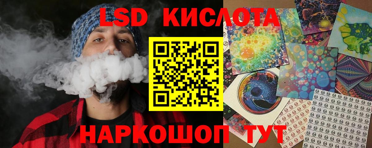 Марки NBOMe 1,5мг  Вход с VPN  Нефтекумск  Марки NBOMe 1,5мг 