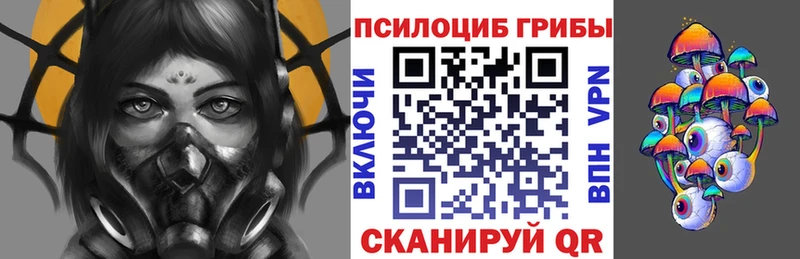 Псилоцибиновые грибы ЛСД  цены наркотик  Нефтекумск 