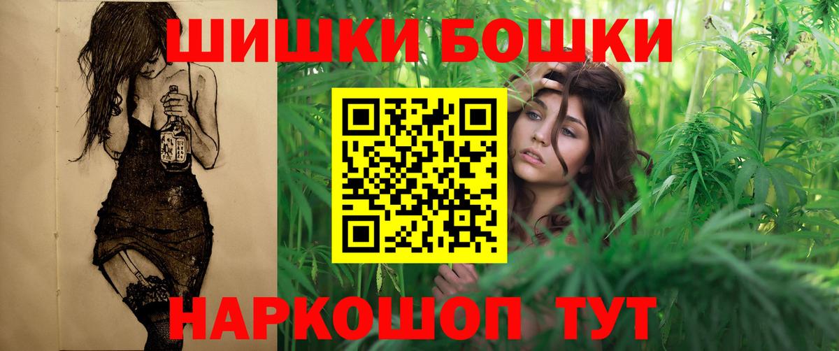 Нефтекумск  Конопля  МЕФ  Кокаин  Alpha-PVP  Вход с VPN  ГАШ 