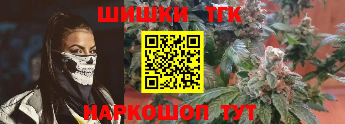 Нефтекумск  Каннабис тримм  Вход с VPN  Канабис план  Каннабис MAZAR 